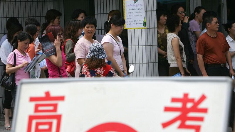中國高考登場 上海考生延期一個月惹議