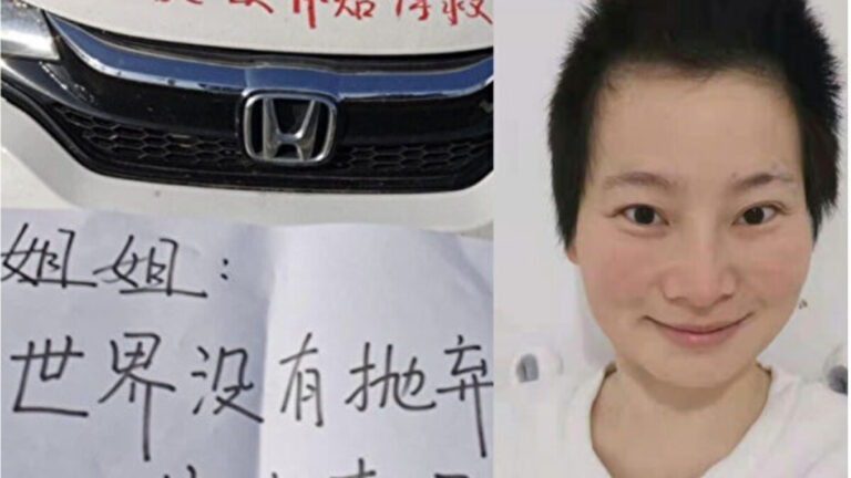 曾去豐縣搭救「鐵鏈女」 傳烏衣被判尋釁滋事
