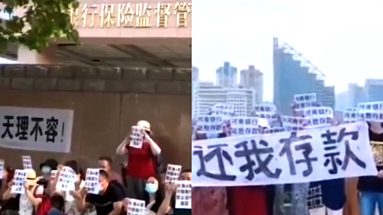 河南村鎮銀行數百儲戶聚集鄭州維權