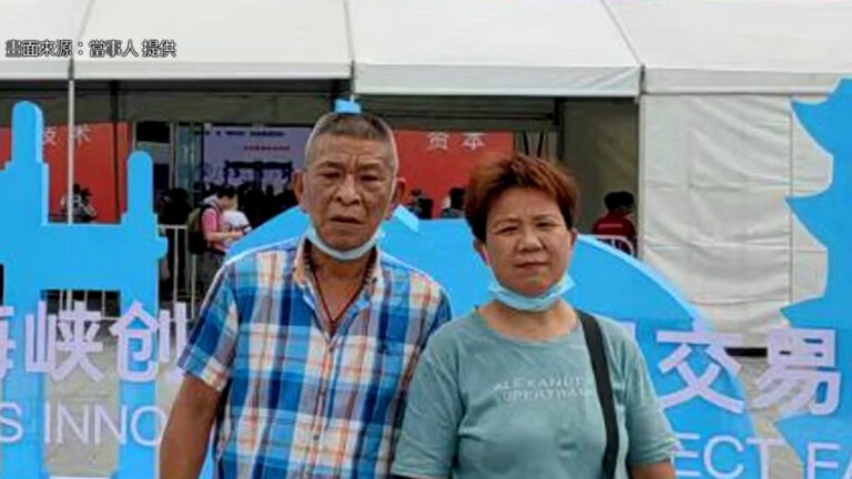 福州訪民上訪遭截訪 被車拖行輾壓致死