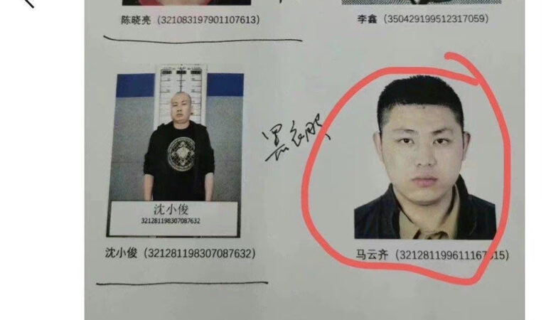 唐山打人案 傳一凶手是政法委書記之子