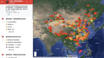 曝光上千設施 台灣大學生自製共軍基地圖