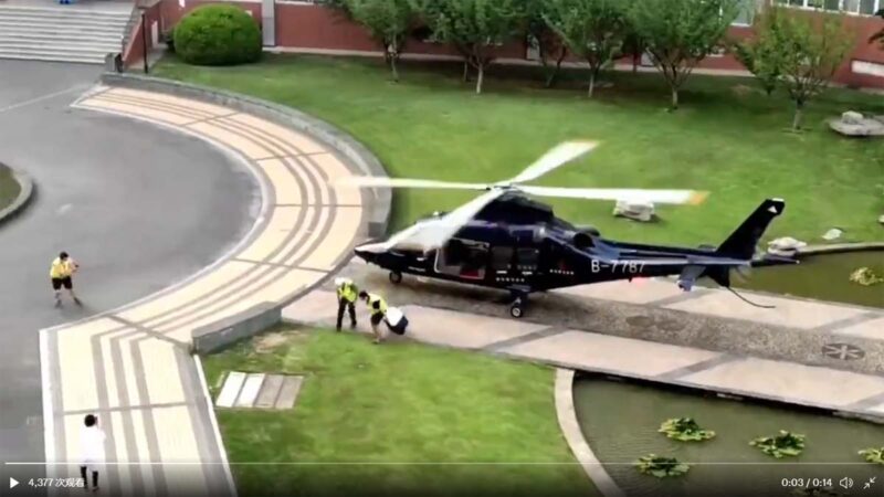 直升機急降上海醫院運送雙肺 移植給誰？（視頻）