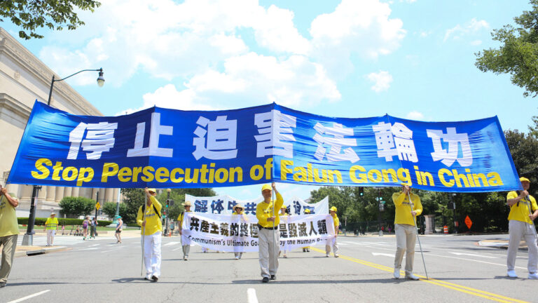 美國23州總檢察長提交意見書 支持法輪功申訴
