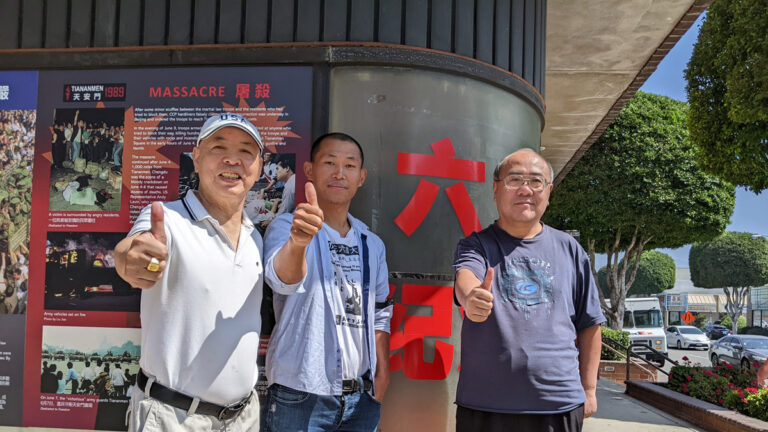 洛民運人士創立六四紀念館 汪岷到場揭幕