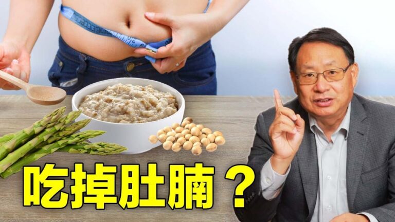 減少腹部脂肪的有效方法