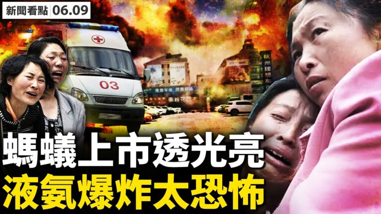 【新聞看點】韓正欲爭總理？遙控上海阻擾李強
