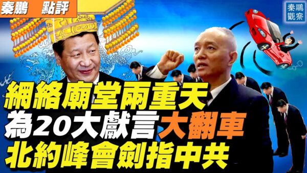 献言