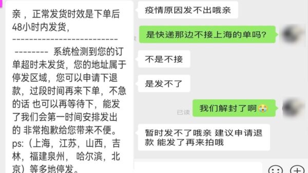 [新聞] 傳上海將再封城 官方闢謠 網民質疑又擔憂