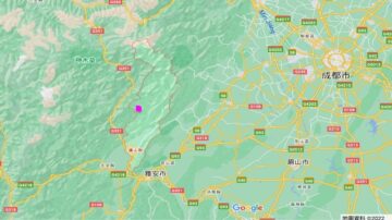 四川雅安接連發生6.1級和4.5級地震 4死14傷（視頻）