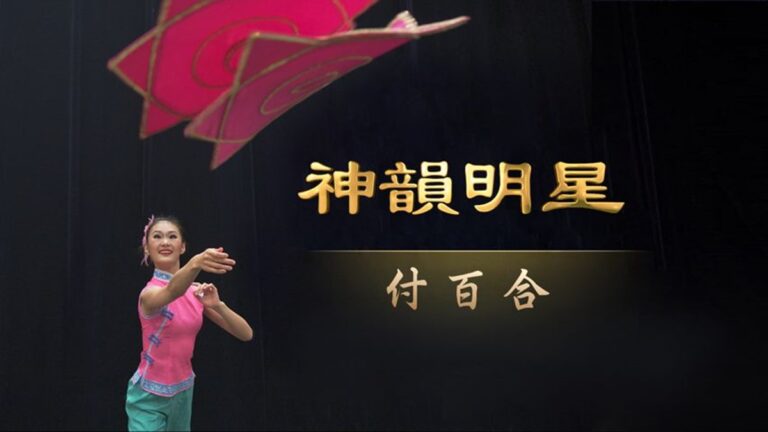 雅俗共賞的藝術 手絹舞秧歌舞趕走你的鄉愁