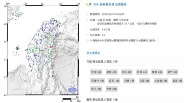 台灣花蓮6.0級地震 全台有震感 國家級警報發布