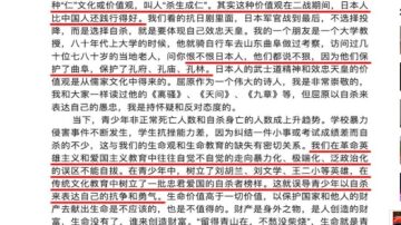 因言论被举报 云南70岁教育厅长罗崇敏遭调查