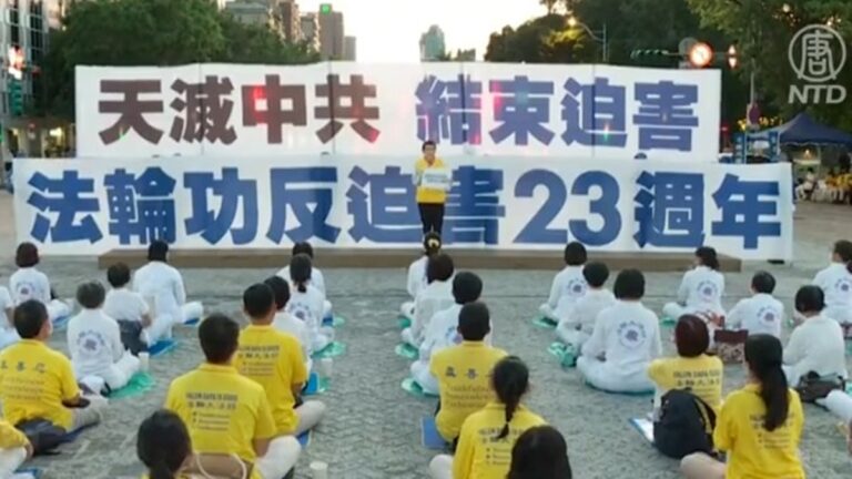 台多黨出席法輪功7·20集會 反活摘立法受關注