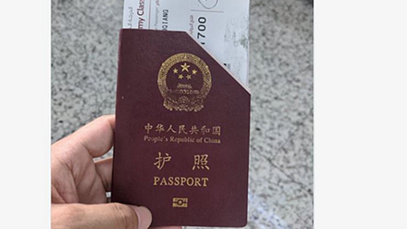 中国公民出国更难 有人出境时护照被剪