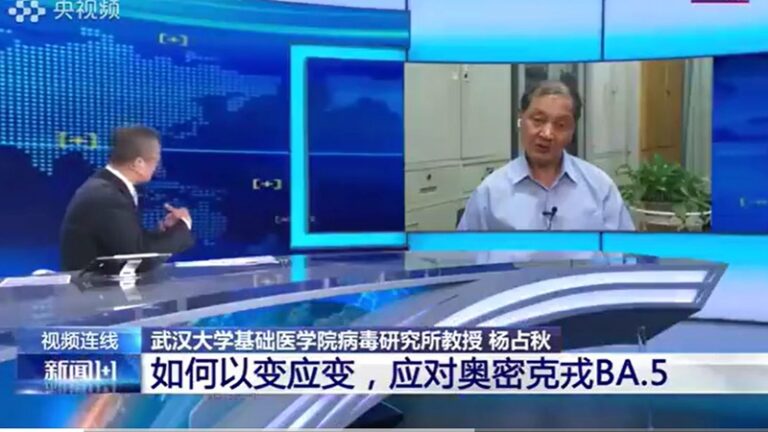 武漢教授稱奧密克戎致病力明顯減弱 央視急刪視頻