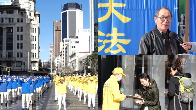 法輪功反迫害23周年 新西蘭民眾：揭露中共謊言