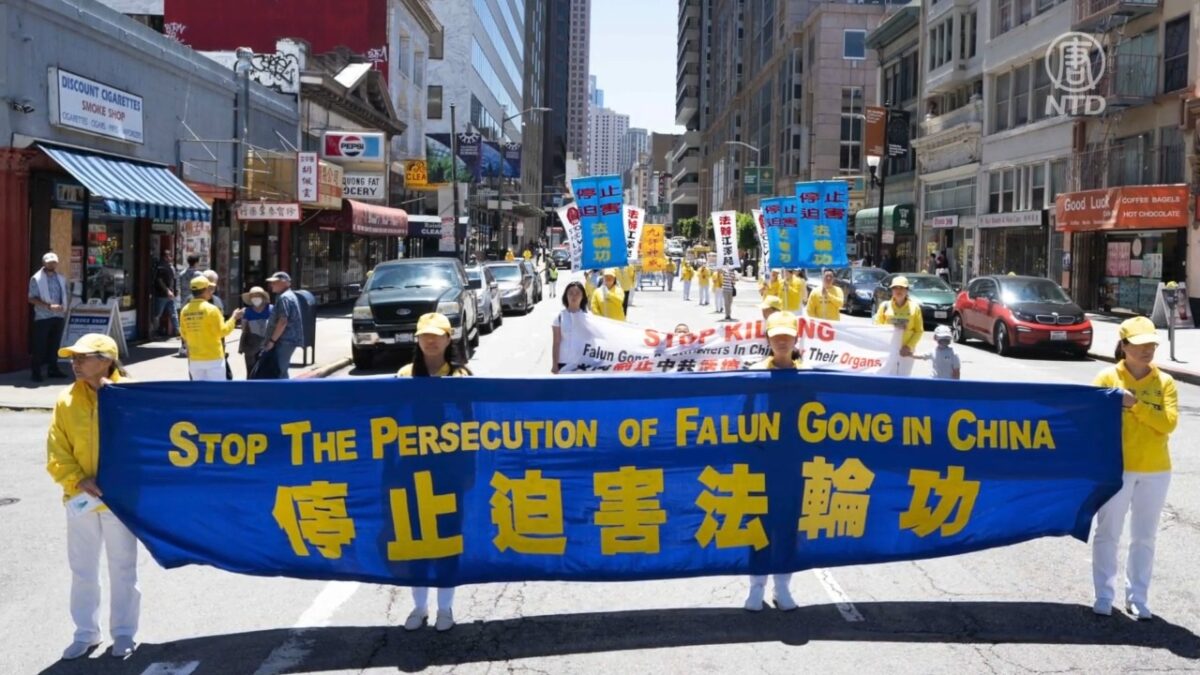 【禁闻】法轮功反迫害23周年 逾395万人举报江泽民