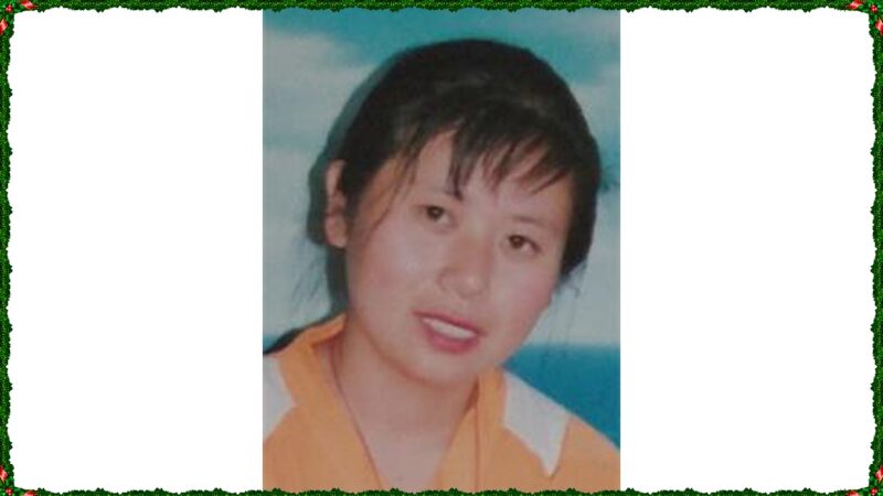 黑龙江省女子监狱里的虐杀罪恶（三）