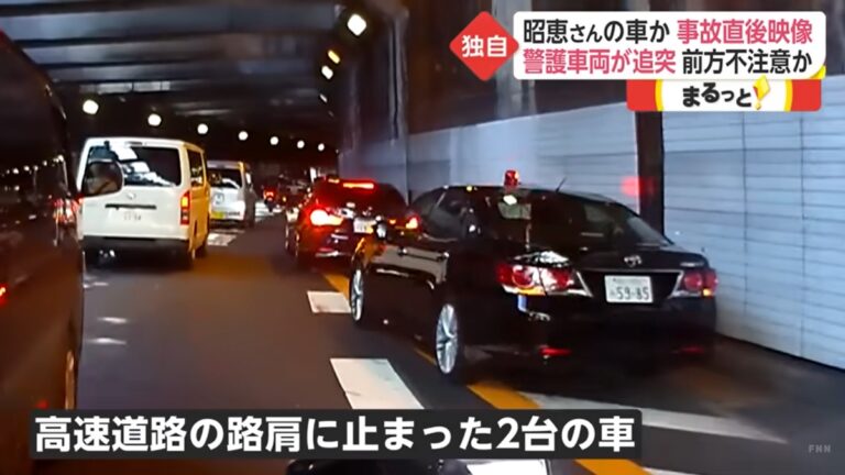 安倍晉三遺孀座車遭警衛車追撞 幸無人傷亡