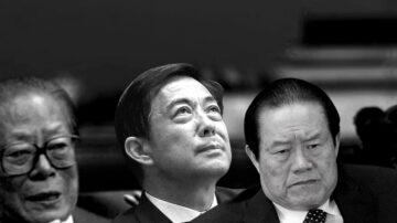 《中国对决》揭薄周政变未遂内幕 被指疑点多