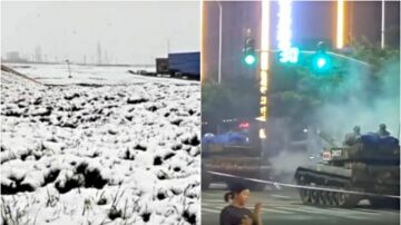 青海七月飞雪 日照街头惊见坦克