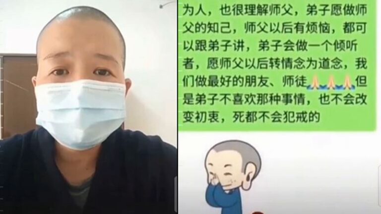 四川尼姑舉報佛教會長性騷擾 引發熱議（視頻）