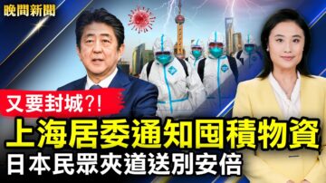 【晚間新聞】7月12日完整版