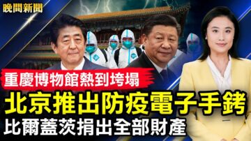 【晚間新聞】7月14日完整版