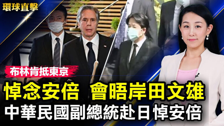 【環球直擊】7月11日完整版（2）