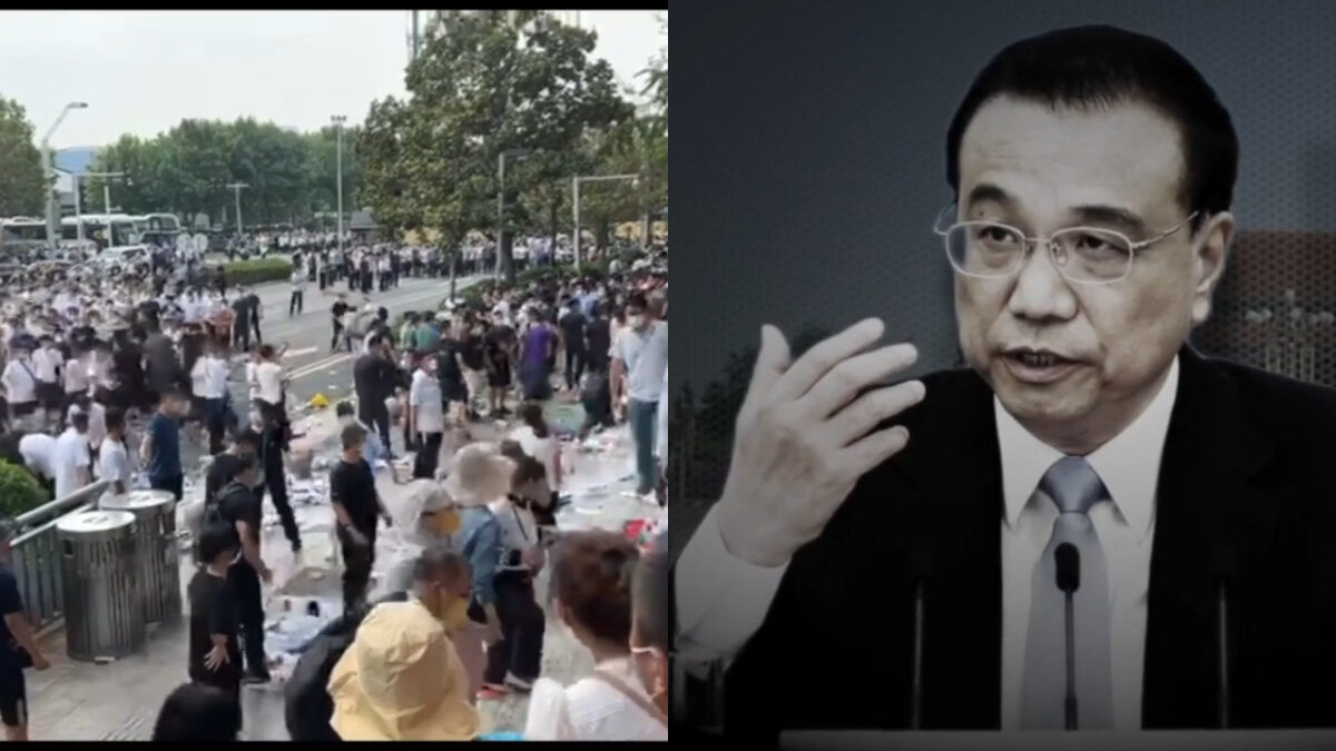 【禁闻】河南储户大规模维权 或涉中共高层权斗