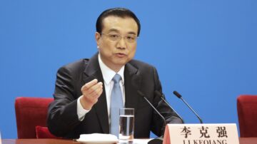 中国多地歧视“阳人” 李克强再下禁令