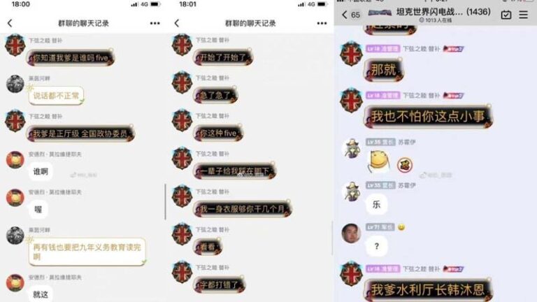 疑吉林官二代炫富坑爹：我爹一天貪的夠你掙一年