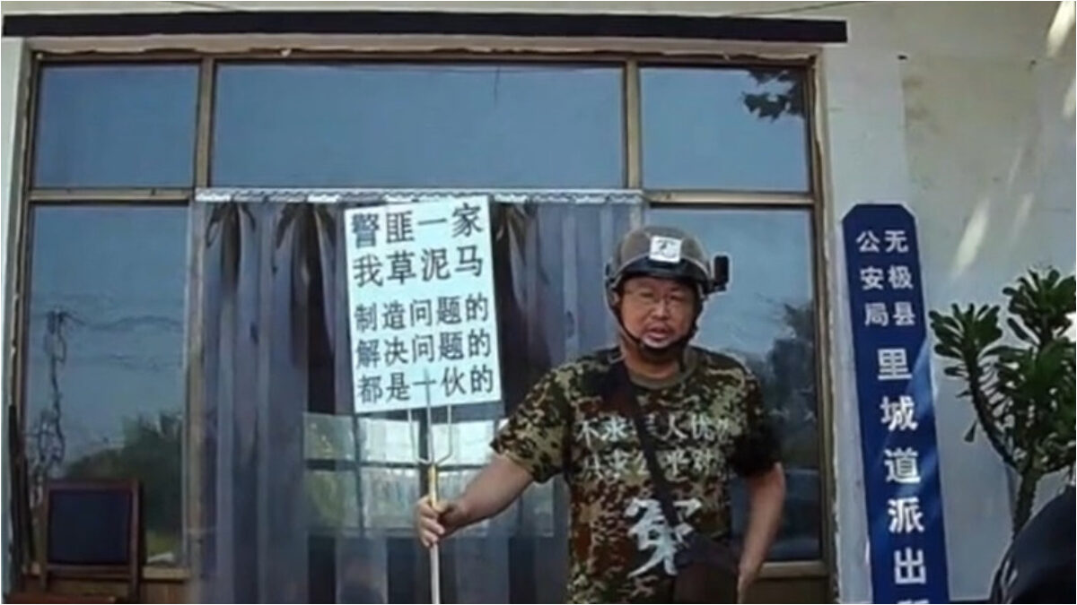 【禁闻】7月29日维权动态