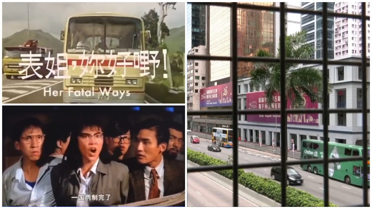 【禁闻】30年前旧电影 准确预言香港现况
