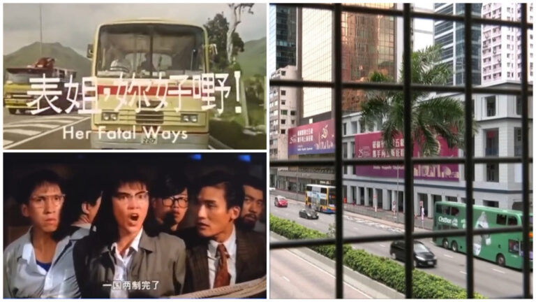 【禁聞】30年前舊電影 準確預言香港現況