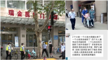 上海瑞金醫院發生砍人事件 現場血跡斑斑