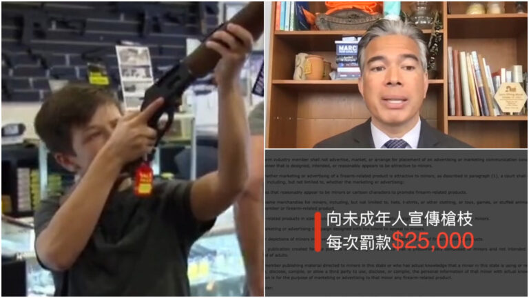 加州禁向未成年推銷槍枝 槍枝機構控告違憲