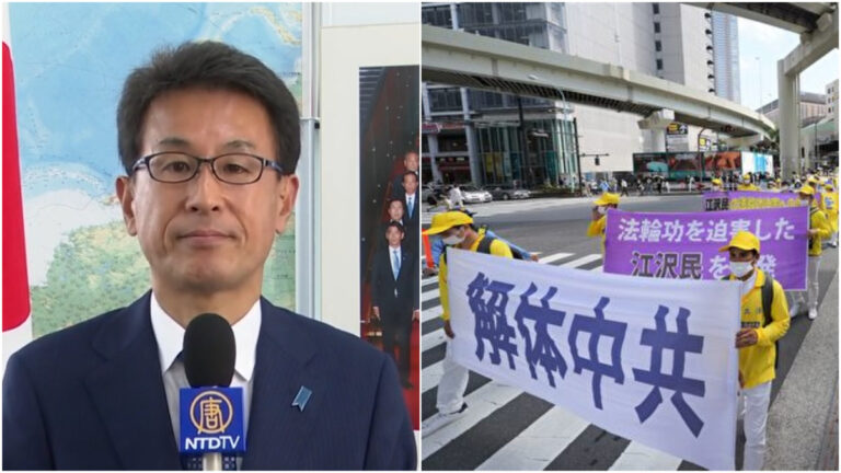 7·20VIP聲援：日本前眾議院議員長尾敬