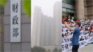 【禁闻】中共公布经济数据 统计局财政部互相打脸
