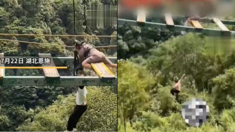 湖北男孩玩娛樂項目 從懸空吊橋墜落山谷（視頻）