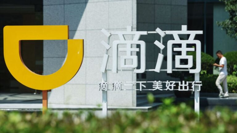 美媒：滴滴出行將被罰款逾10億美元