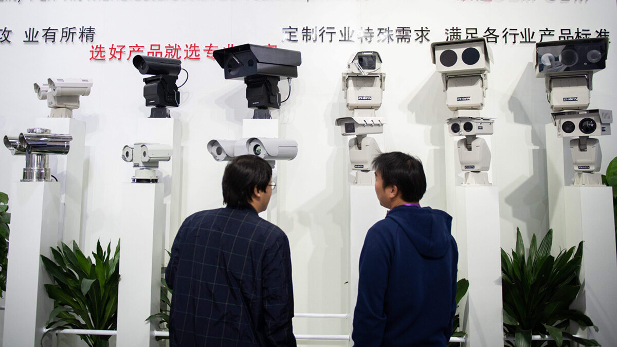 【禁闻】中共监控新招 用AI识别党员「忠诚度」