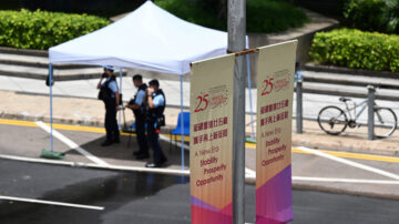 【中國一分鐘】香港七一沒有遊行 港警隊不再說「Yes, Sir!」