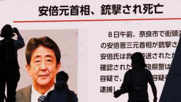 安倍遇襲最新畫面曝光 他聽到槍響曾回頭（視頻）