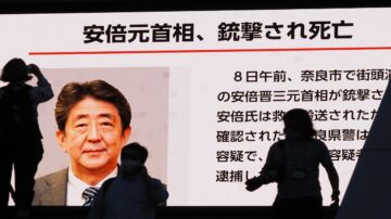 日本前首相安倍遇袭身亡 各国领袖哀悼