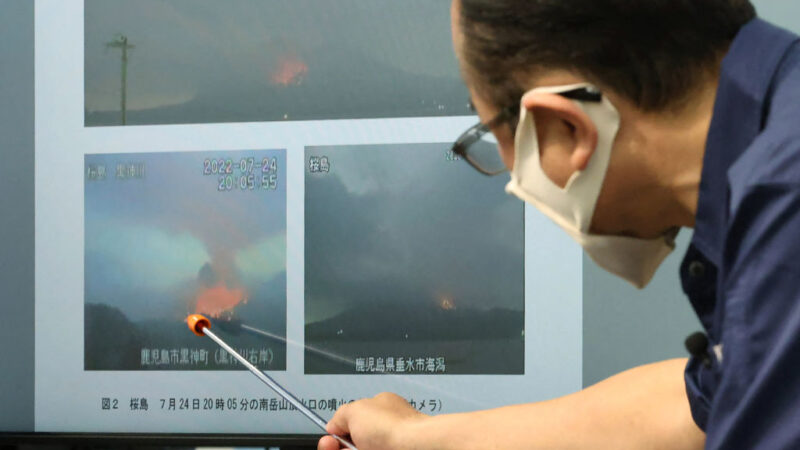 日本九州樱岛火山喷发 气象厅发布五级警报