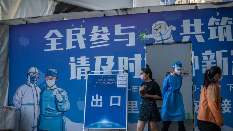 中国医保缴费延至30年 核酸检测常态化惹的祸？