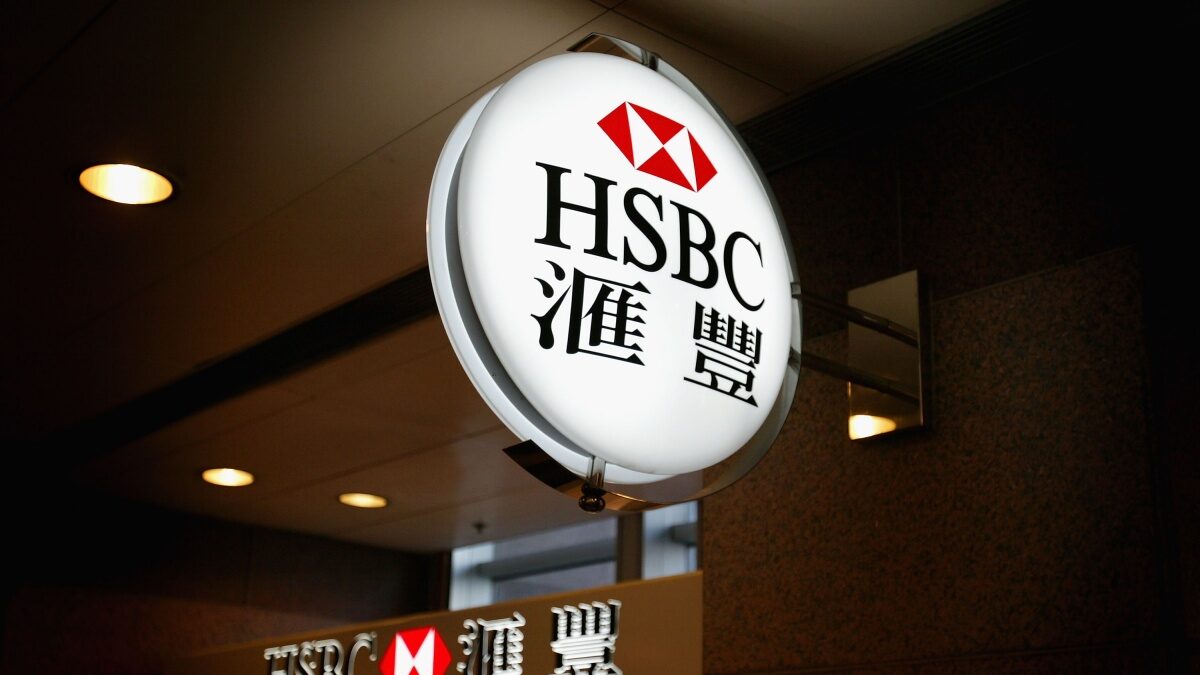 匯豐子公司設立黨支部中共侵入外資銀行業| 匯豐前海| 匯豐銀行| 新唐人电视台