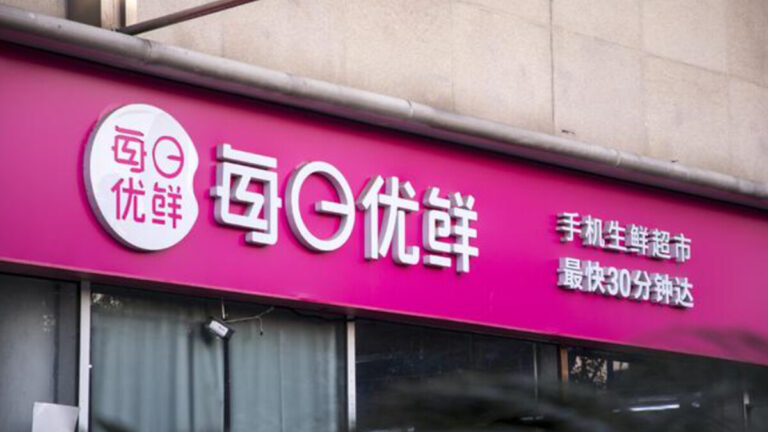 「每日優鮮」面臨倒閉 員工組團維權討薪並索賠